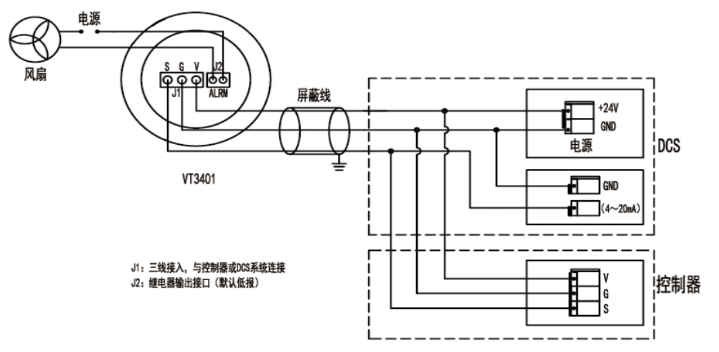 VT3401点型可燃气体探测器接线图