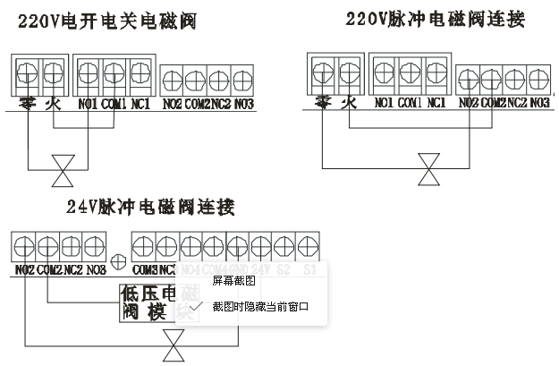 气体报警控制器接线端子图均