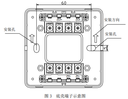 GST-LD-8369隔离器端子示意图