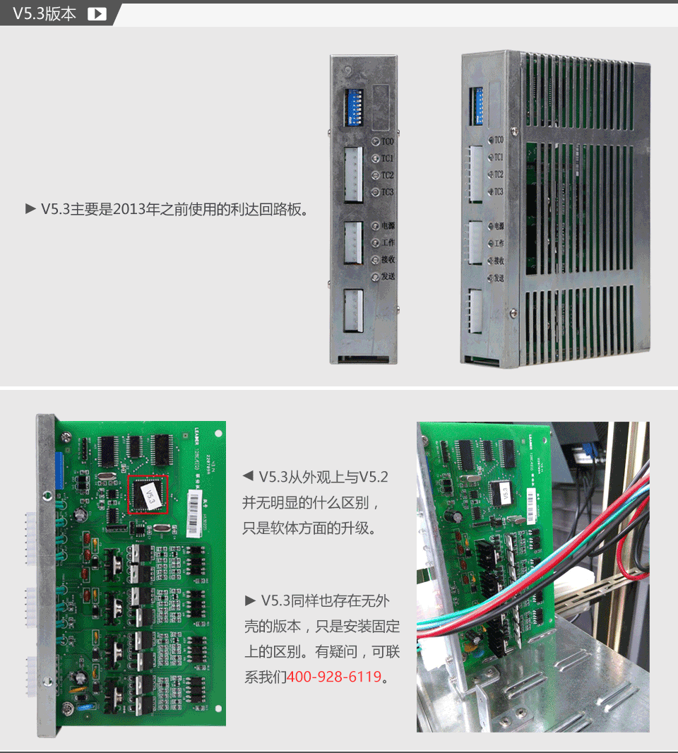 128E/E(Q)利达驱动板 利达回路板