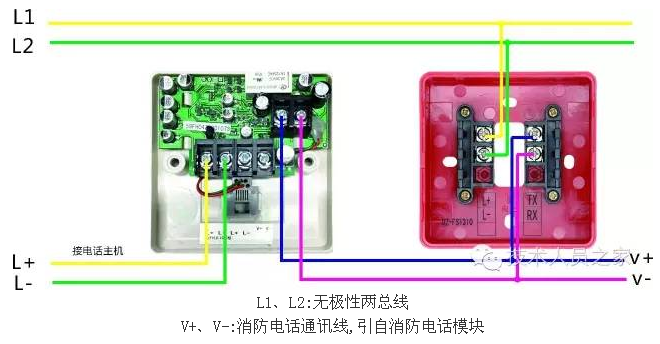 AFN-FH04消防电话插孔接线图