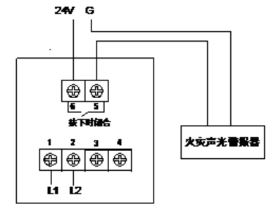 J-SAP-JBF4121B手动火灾报警按钮接线图