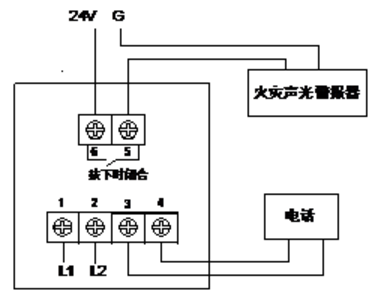 J-SAP-JBF4121B-P手动火灾报警按钮（带电话插孔）接线图