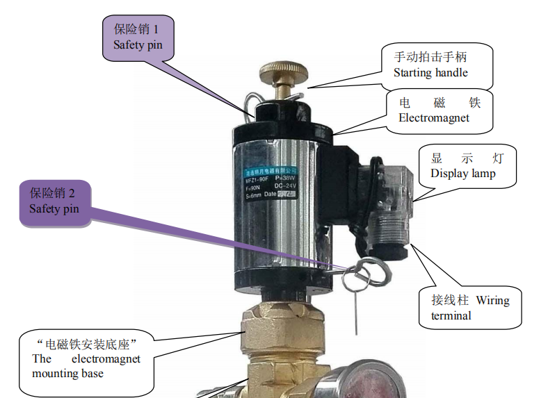 七氟丙烷灭火系统氮气启动瓶结构组成