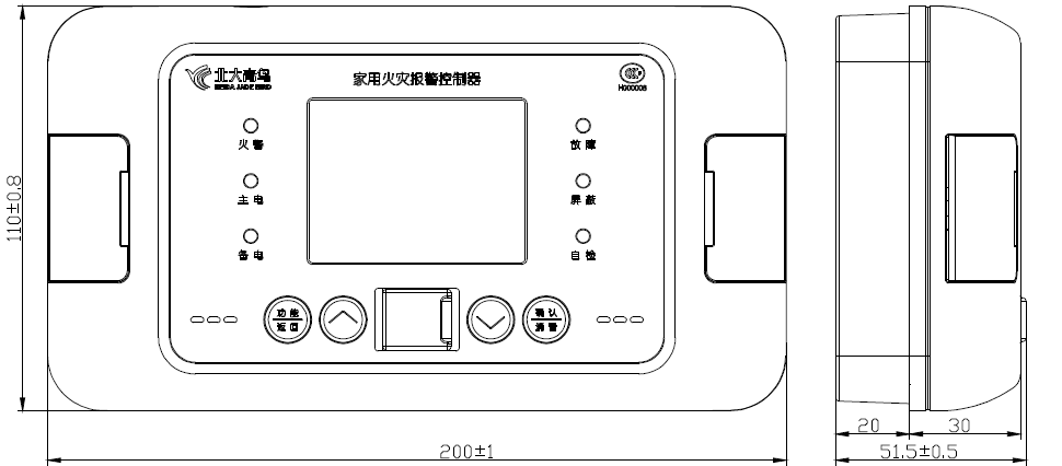 JB-QB-JBF5021家用火灾报警控制器