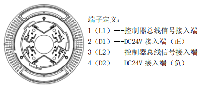 SG-996火灾声光警报器端子说明