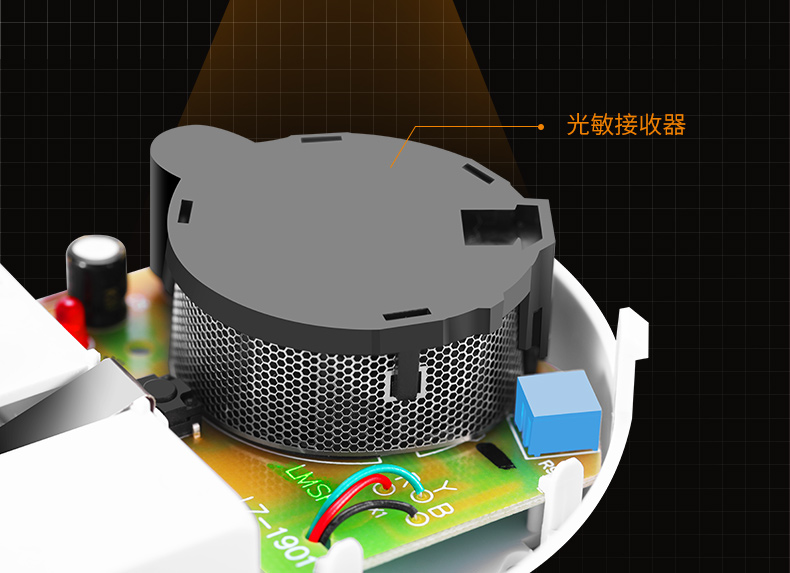 LZ-1901独立式光电烟雾报警器产品内部特写