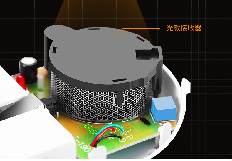 LZ-1902独立式烟雾报警器内部结构细节