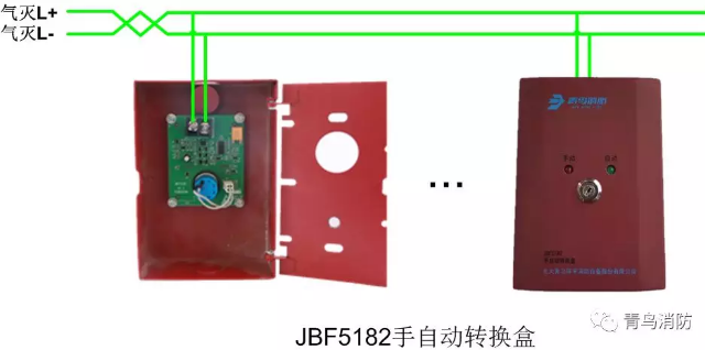 JBF5182手自动转换盒接线图
