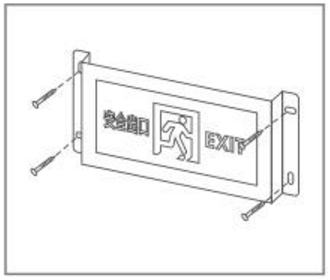 ZX-BLZD-1LREI6W-SD2三防标志灯安装步骤3