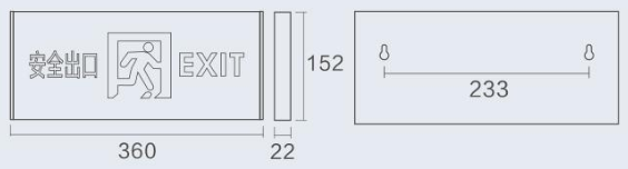 塑玻疏散标志灯外观尺寸
