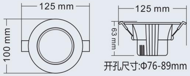 0641A-3寸应急筒灯外观尺寸