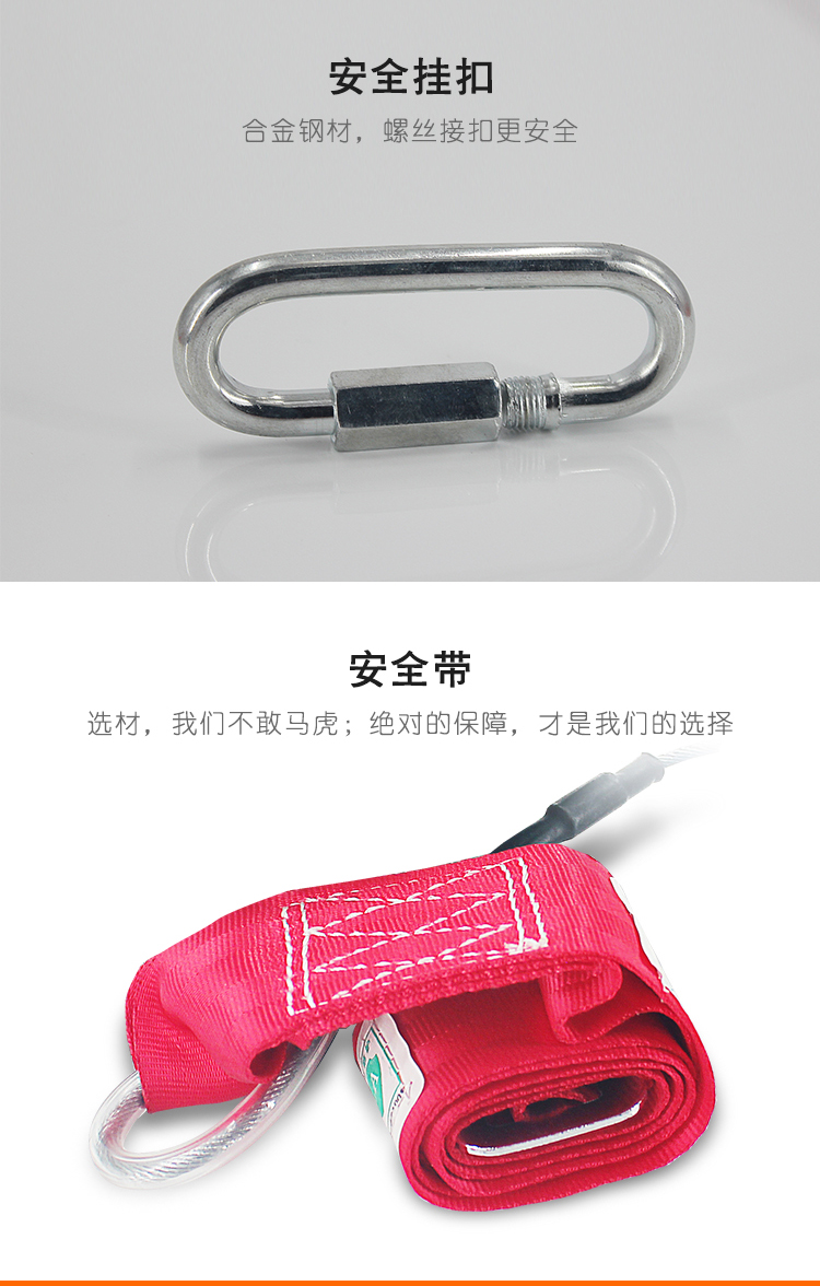 TH-30逃生缓降器产品细节