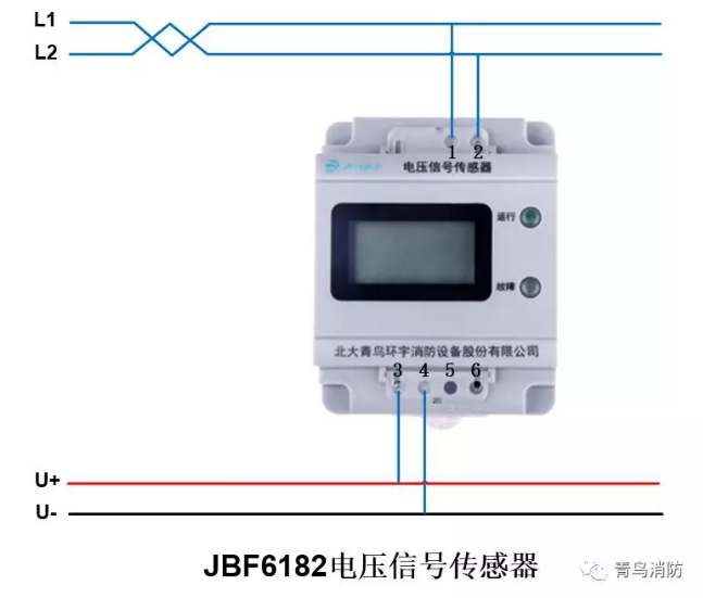 青鸟消防电压信号传感器JBF6182接线图