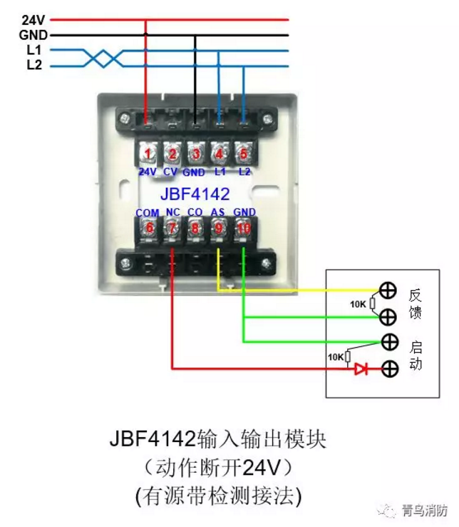 能美西科姆模块接线图图片