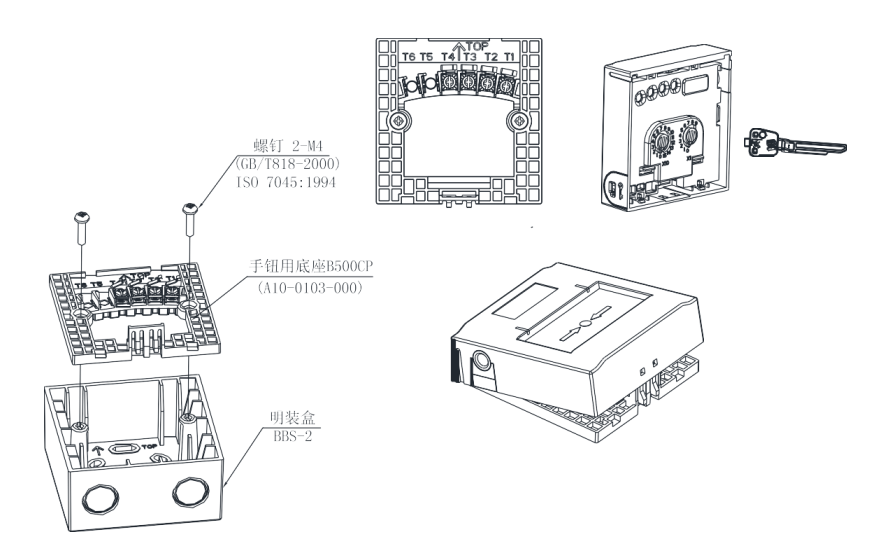 FCI-M800K型智能手动报警按钮安装