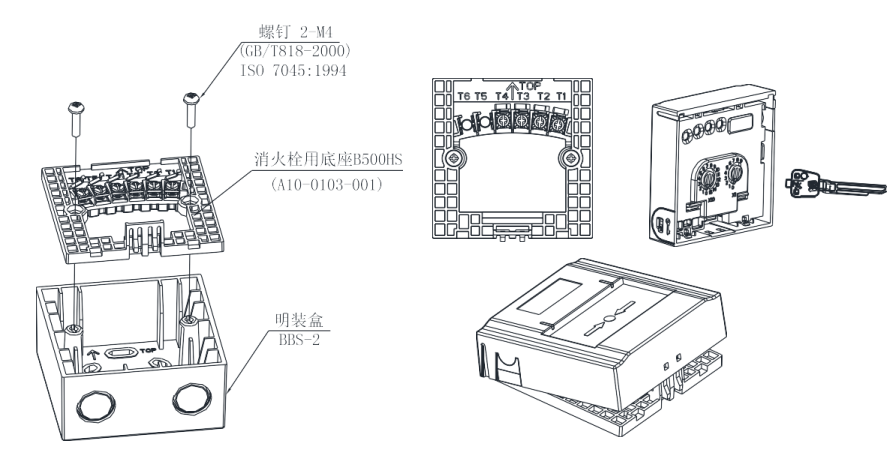 FCI-M800H型智能消火栓按钮安装