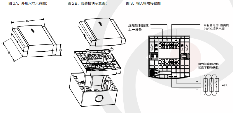 输出模块尺寸安装接线图