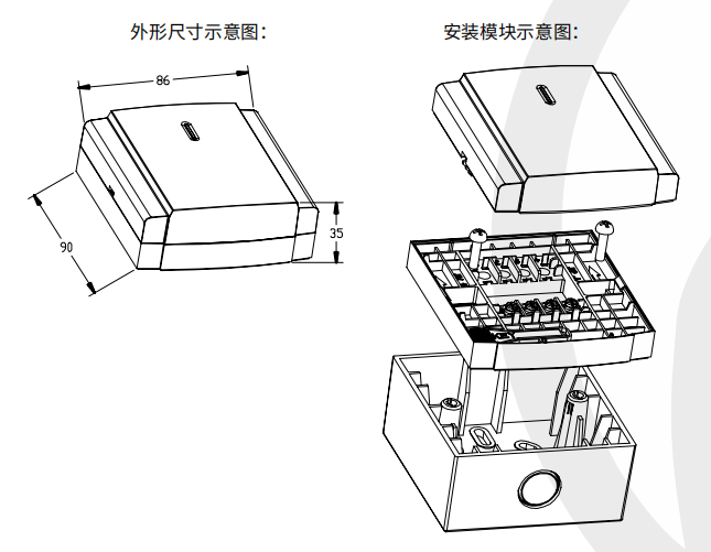 外形尺寸和安装图