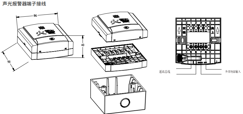 端子接线