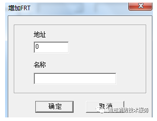 西门子层显FT1810在FC18消防主机如何配置