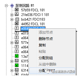 西门子层显FT1810在FC18消防主机如何配置