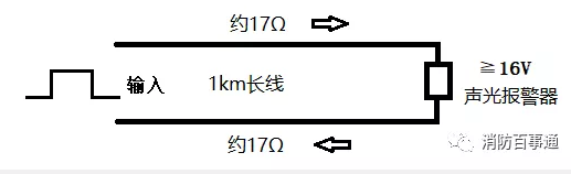 消防二线制或两线制带声光图