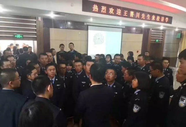 用智慧预见消防，王菁川中国人民警察大学讲学