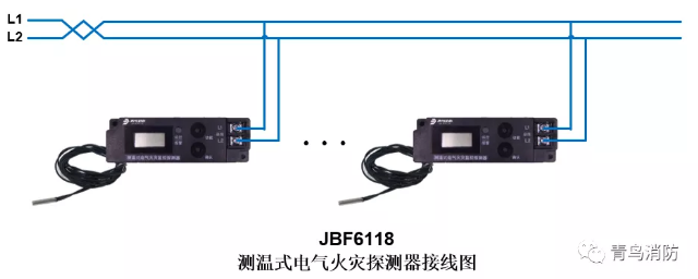 测温式电气火灾监控探测器JBF6118电气火灾监控系统产品接线图