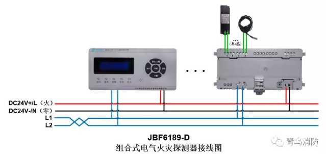 JBF6189-D电气火灾监控系统产品接线图