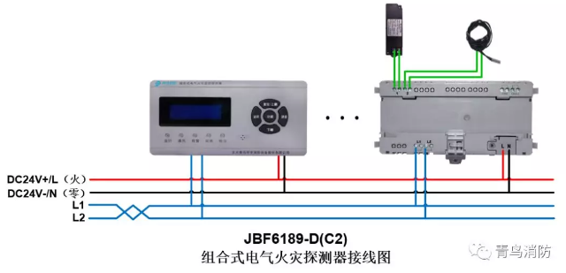 JBF6189-D（C2）电气火灾监控系统产品接线图