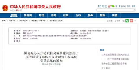 如何做好消防验收工作