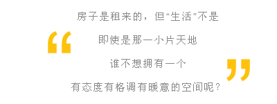 一火毁所有，长租公寓如何低成本、高效率控制消防风险？