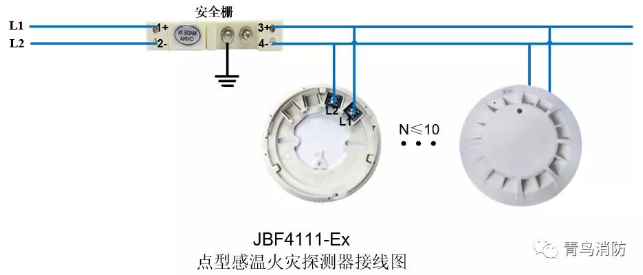 JBF4111-Ex防爆点型感温火灾探测器接线图
