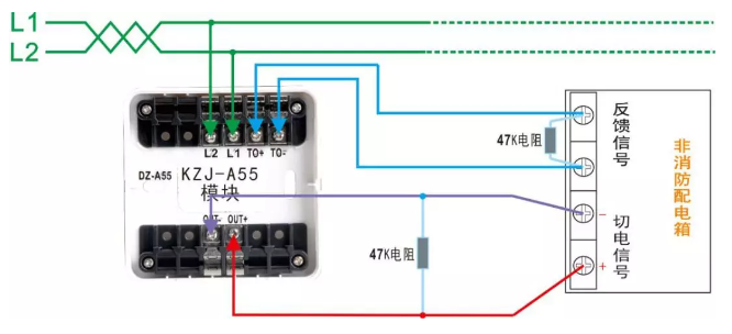 KZJ-A55输入输出模块（切非消防配电箱）接线图