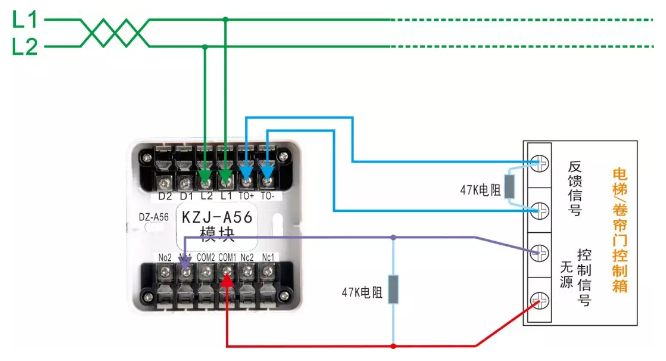 KZJ-A56输入输出模块（电梯、卷帘门）接线图