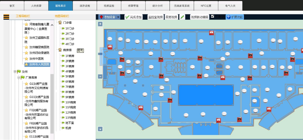 EI-RN3000NET消防安全综合监控管理系统界面图