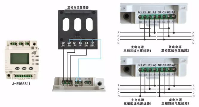 J-EI6531I单路三相交流电压及1路电流传感器接线图