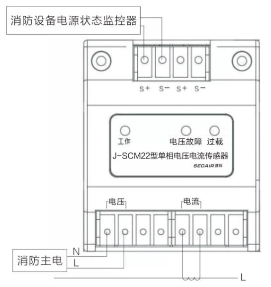 J-SCM22型单相电压电流传感器接线图