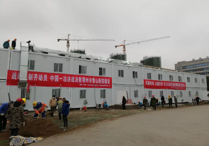 中消云助力湖北鄂州“小汤山”医院建设