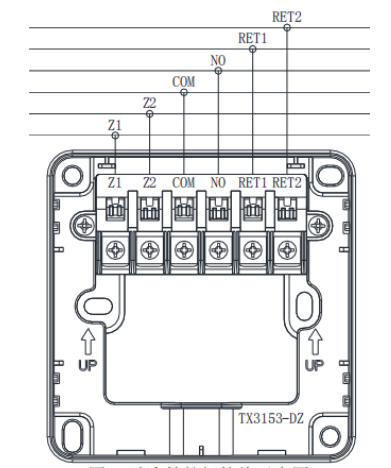 TX3153消火栓按钮接线图