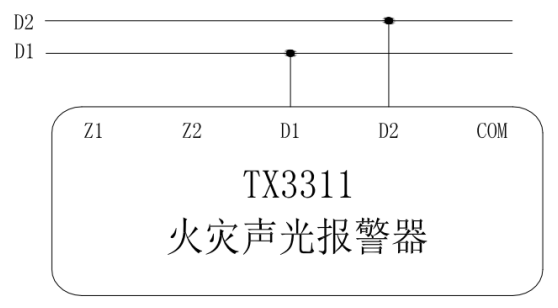 TX3311火灾声光警报器接线图