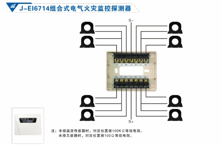 依爱消防电气火灾监控系统接线图