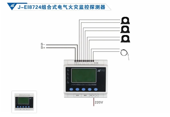 J-EI8724组合式电气火灾监控探测器接线图