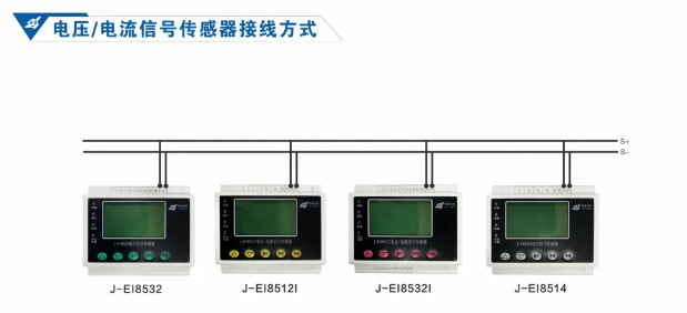 依爱消防设备电源状态监控系统接线图