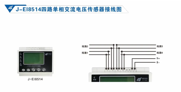 依爱消防设备电源状态监控系统接线图