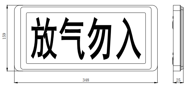 GST-LD-8317喷洒灯外形示意图