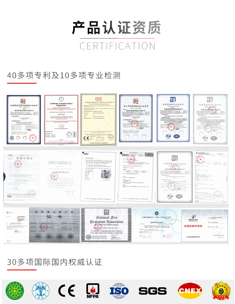 及安盾S200款便携式灭火器认证资质证书