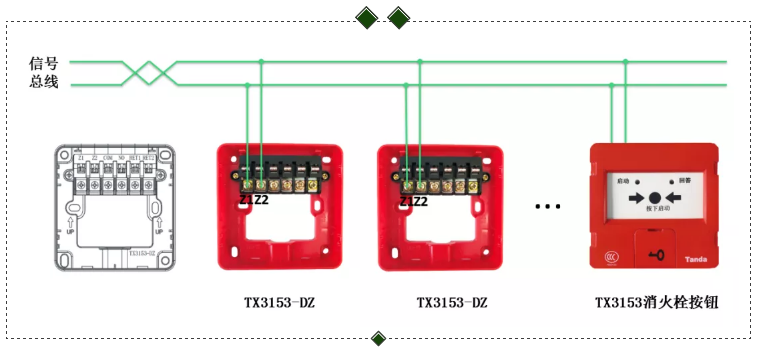 TX3153消火栓按钮接线图