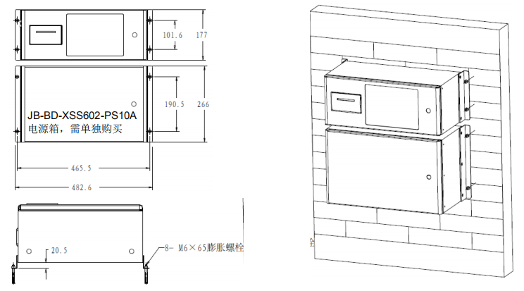 JB-BD-XSS602总线式气体控制器壁挂及机柜安装方式